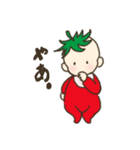 トマトの赤ちゃん。（個別スタンプ：1）