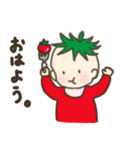 トマトの赤ちゃん。（個別スタンプ：2）