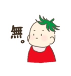 トマトの赤ちゃん。（個別スタンプ：6）