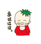 トマトの赤ちゃん。（個別スタンプ：9）
