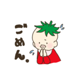 トマトの赤ちゃん。（個別スタンプ：15）