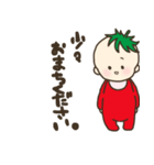 トマトの赤ちゃん。（個別スタンプ：22）