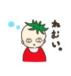 トマトの赤ちゃん。（個別スタンプ：24）