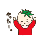トマトの赤ちゃん。（個別スタンプ：25）