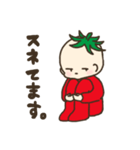 トマトの赤ちゃん。（個別スタンプ：26）