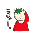 トマトの赤ちゃん。（個別スタンプ：28）
