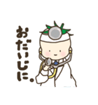 トマトの赤ちゃん。（個別スタンプ：30）