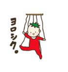 トマトの赤ちゃん。（個別スタンプ：33）