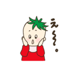 トマトの赤ちゃん。（個別スタンプ：35）