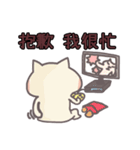 Bobo CatとLittle Red Cat＃4流行語（個別スタンプ：22）