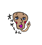 簡単あいさつ〜（個別スタンプ：2）