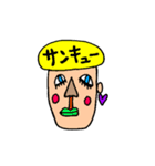 簡単あいさつ〜（個別スタンプ：3）
