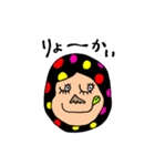 簡単あいさつ〜（個別スタンプ：5）