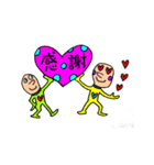 簡単あいさつ〜（個別スタンプ：8）
