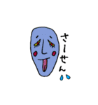 簡単あいさつ〜（個別スタンプ：9）