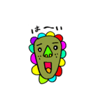 簡単あいさつ〜（個別スタンプ：10）