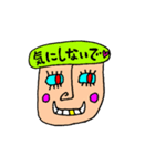 簡単あいさつ〜（個別スタンプ：11）