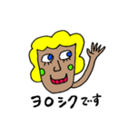 簡単あいさつ〜（個別スタンプ：15）
