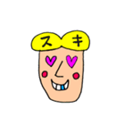 簡単あいさつ〜（個別スタンプ：16）