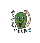 簡単あいさつ〜（個別スタンプ：17）