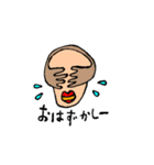 簡単あいさつ〜（個別スタンプ：24）