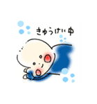 -KOTARO-（個別スタンプ：20）