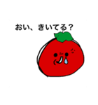 しゃくれトマトスタンプ1（個別スタンプ：4）