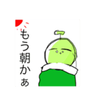 しゃくれトマトスタンプ1（個別スタンプ：6）