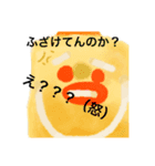 しゃくれトマトスタンプ1（個別スタンプ：10）