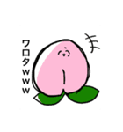 しゃくれトマトスタンプ1（個別スタンプ：11）