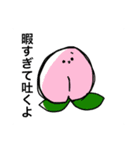 しゃくれトマトスタンプ1（個別スタンプ：13）