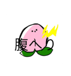 しゃくれトマトスタンプ1（個別スタンプ：18）