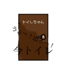 しゃくれトマトスタンプ1（個別スタンプ：21）