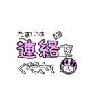 いつものゆるだるま 3／おばあちゃん用（個別スタンプ：11）