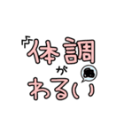 いつものゆるだるま 3／おばあちゃん用（個別スタンプ：25）