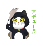 鍋ネコのレオ 第二弾（個別スタンプ：8）