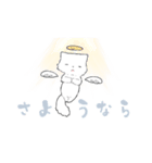 みぬたん（きまぐれ③）（個別スタンプ：21）