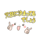 冬の顔文字のデカ文字（個別スタンプ：33）