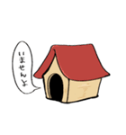 にわいぬ（個別スタンプ：40）