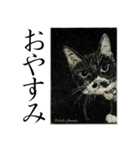 山田猫：令和日本語表現 犬も vol.10（個別スタンプ：14）