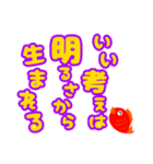 うの鯛 愛のある言葉で伝えるスタンプ（個別スタンプ：15）