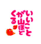 うの鯛 愛のある言葉で伝えるスタンプ（個別スタンプ：17）