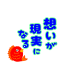 うの鯛 愛のある言葉で伝えるスタンプ（個別スタンプ：19）