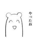煽ってくるスタンプその2（個別スタンプ：4）