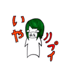 メンヘラきゅーちゃん（個別スタンプ：12）