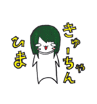 メンヘラきゅーちゃん（個別スタンプ：18）