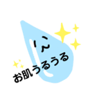 ♡皮膚科 お肌のスタンプ♡（個別スタンプ：6）