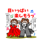 We Love 社交ダンス！ 4（個別スタンプ：24）