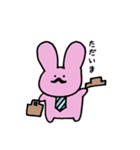 うさあおちゃん1（個別スタンプ：5）