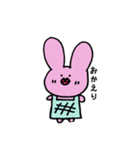 うさあおちゃん1（個別スタンプ：6）